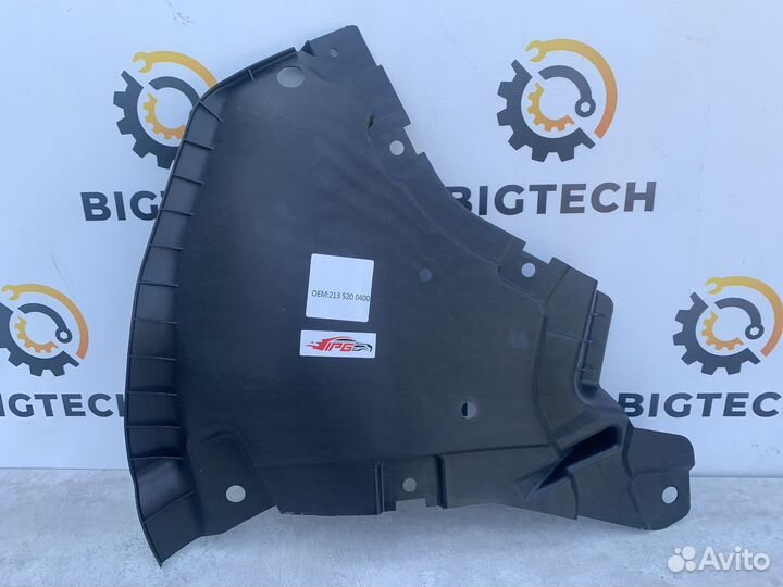 Защита бампера Mercedes W213 A2135200400