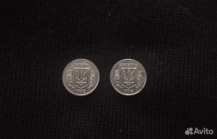 1 копейка Украина 1992 год (2 штуки)