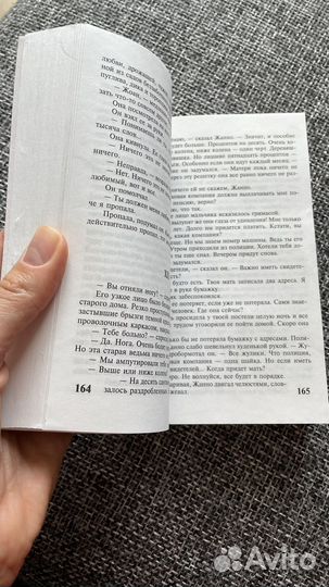 Книги Ремарк Триумфальная арка