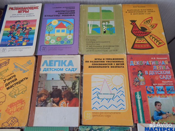 Пособия по школьной и дошкольной педагогике