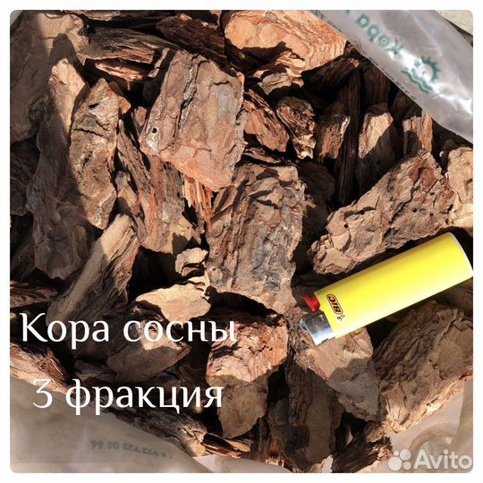 Кора на чтз. Сосна, лиственница (Мульча)