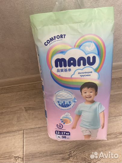 Подгузники трусики manu xl