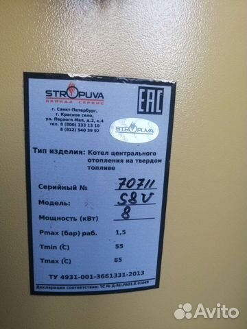 Твердотопливный котел длительного горения