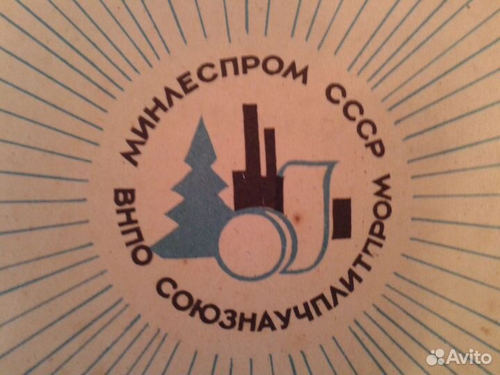 Набор спичек Ботанический сад ан СССР