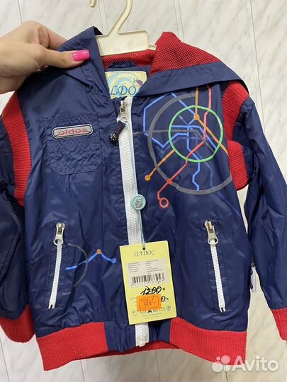 Одежда для мальчиков