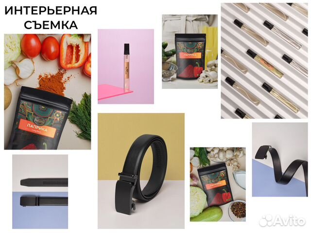 Фотограф для маркетплейсов, съёмка 360