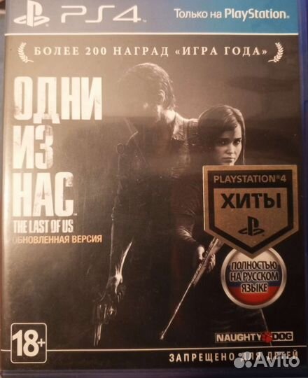 Игры для приставок ps4