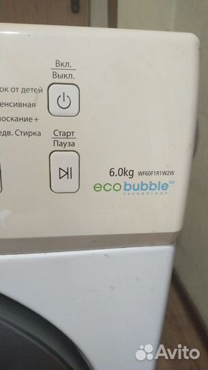 Стиральная машина samsung eco bubble 6 кг
