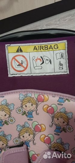 Автолюлька от 0 до 13