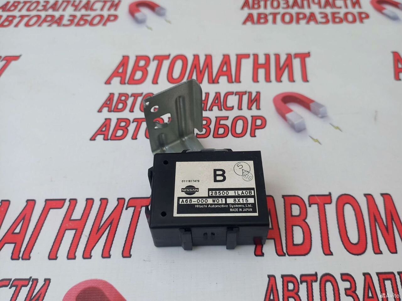 Блок управления рулевой рейкой Инфинити QX80 Z62