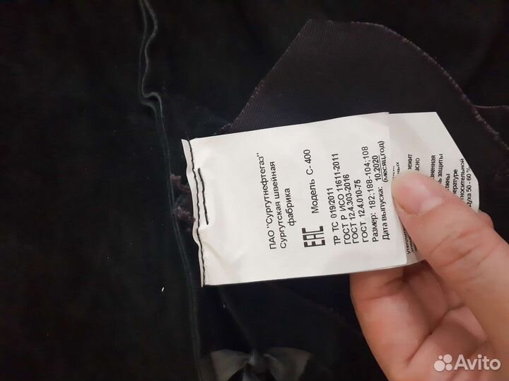 Костюм сварщика спилковый 52-54 размер