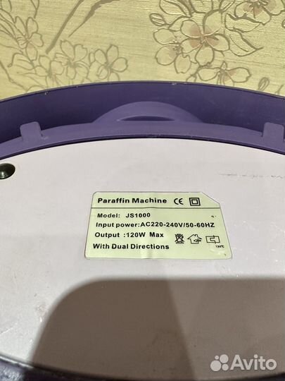 Ванночка для парафинотерапии (воскоплав) JS-1000