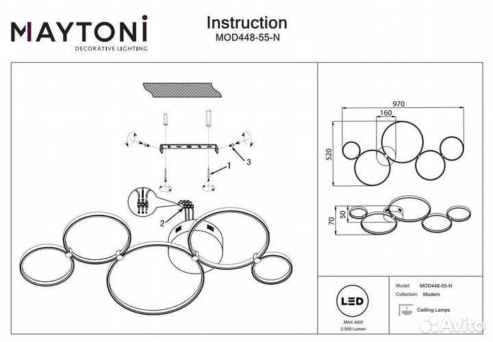 Потолочный светильник Olympia MOD448-55-N
