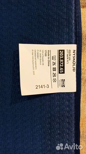 Коврик для сушки посуды nysköljd IKEA