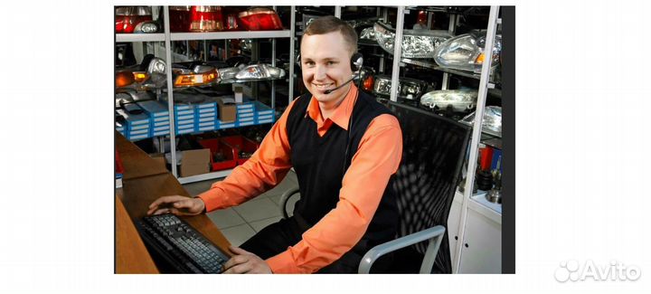 Менеджер (начинающий специалист )