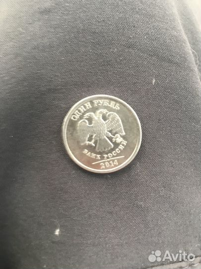 1 рубль 2014 с буквой р