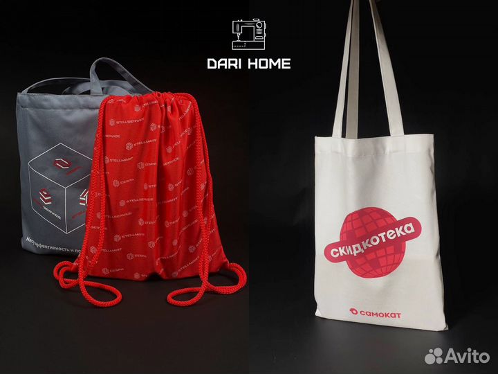Шопперы оптом с логотипом на заказ
