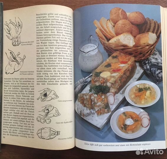 Книга по кулинарии на немецком языке