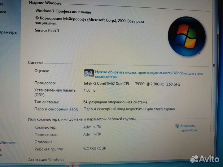 Intel Core 2 Duo T9300