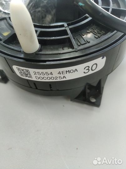 Блок управления подушкой безопасности T32