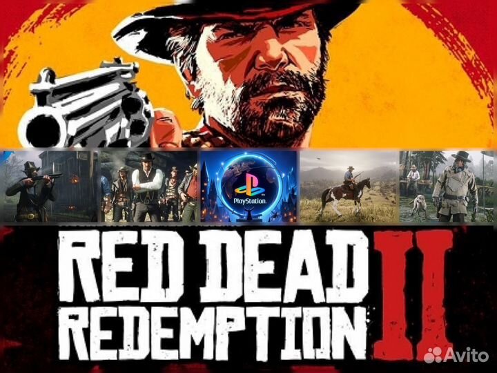 Red dead redemption 2 ps4