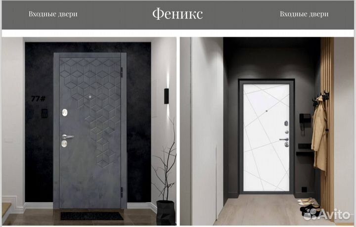 Дверь. Входная дверь на заказ