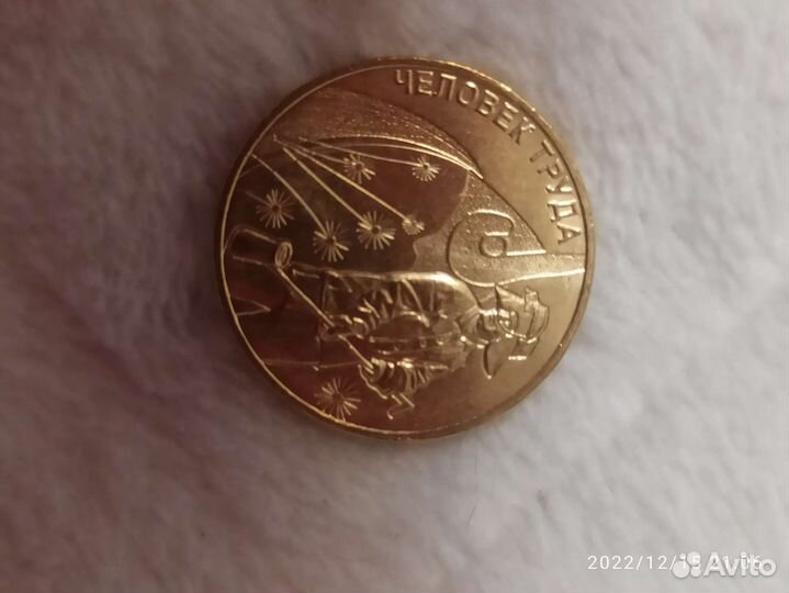 Серия человек труда набор