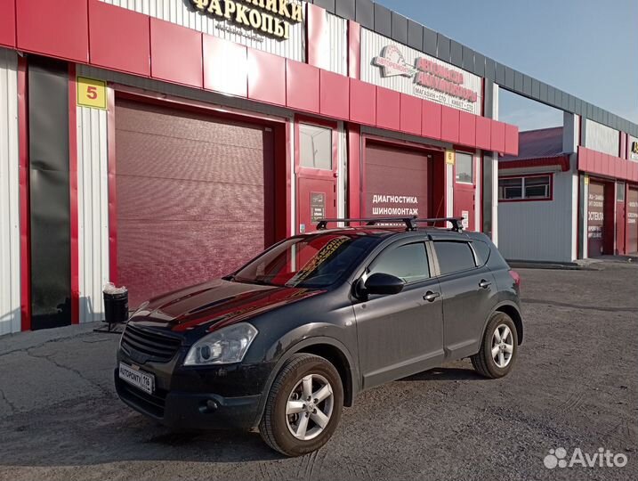 Багажник на крышу Nissan Qashqai до 2014 аэро