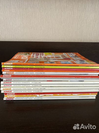 Журналы по дизайну квартир