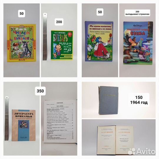 Учебные пособия