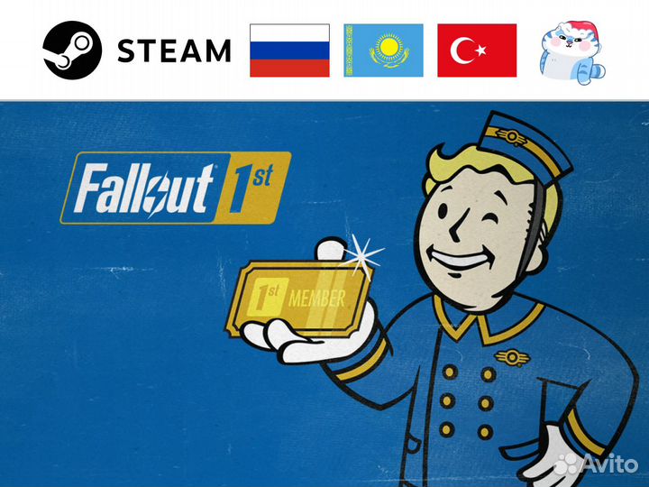 Подписка - Fallout 1st / Fallout 76 (Steam)