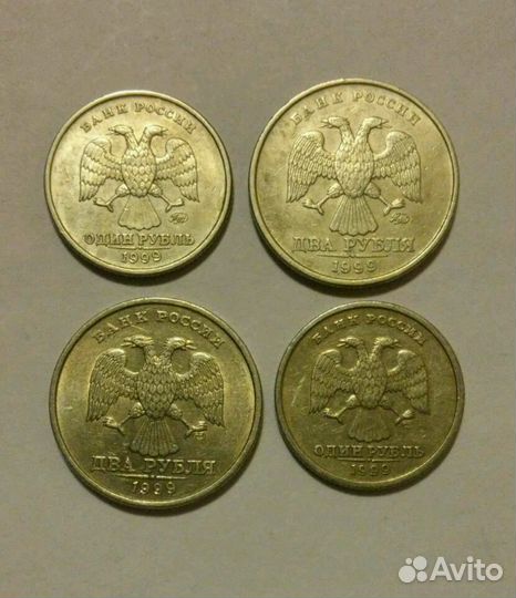 1 и 2 рубля 1999 г. (4 шт.)