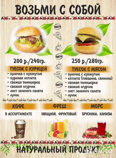 Разработка макетов. Дизайнер. Графический дизайнер