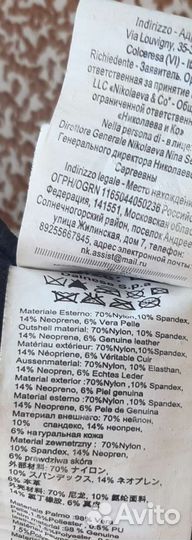 Перчатка мотоциклетная dainese, оригинал