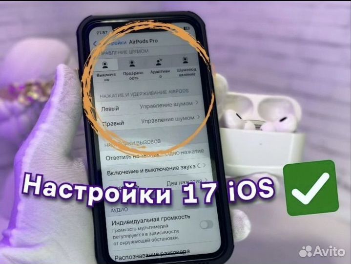 AirPods Pro 2 Hullian 277 H2S Ultra