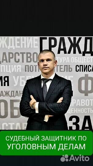 Юрист/юр.услуги/судебный юрист.Краснодар