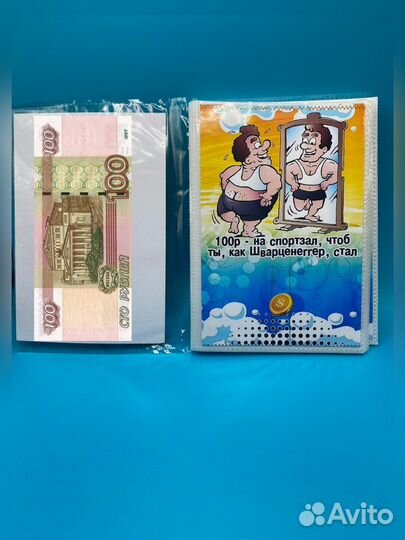 Подарок набор для мужчины