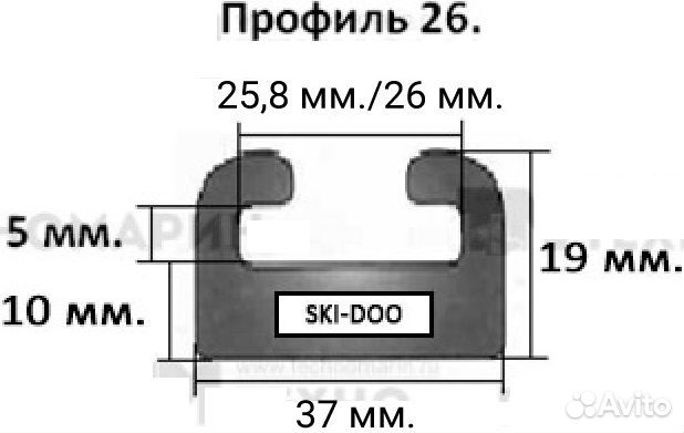 428-66-80 SPI Склиз 1676 мм Черный Для Ski Doo 503