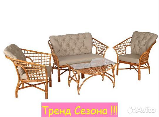 Набор садовой мебели для дачи Дольчевита ротанг