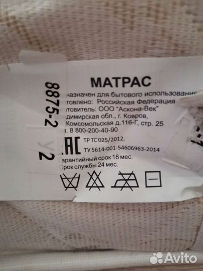 Кровать