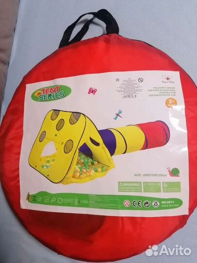 Детская игровая палатка с тоннелем