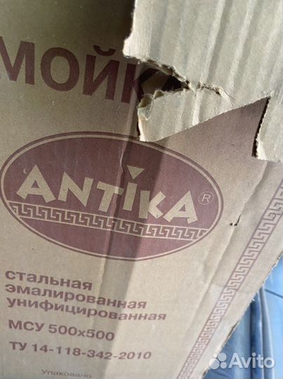 Кухонная мойка