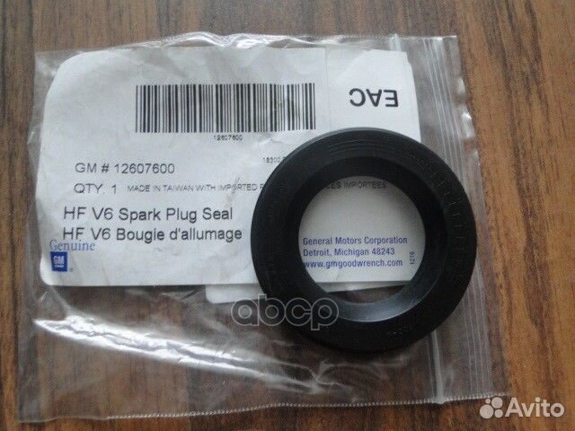 Прокладка свечного колодца 12607600 general motors