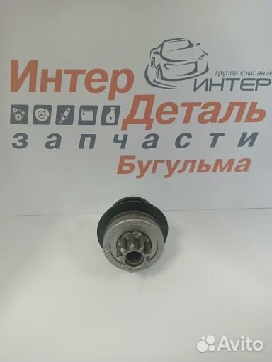 1006209916 Бендикс стартера VW golf/passat