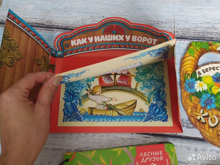 Детские книжки 0+