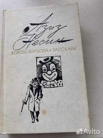 Книги, зарубежная литература, иностранная книга