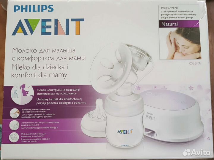 Молокоотсос avent электрический+ подарочки
