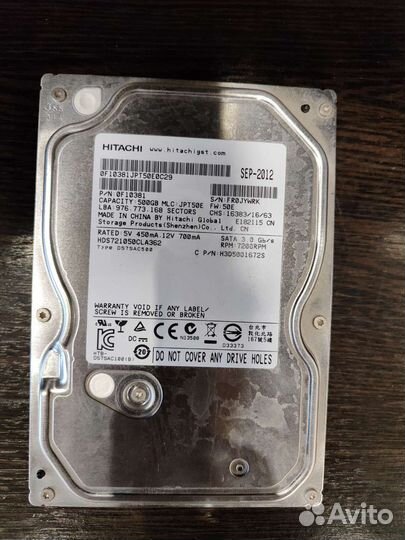 Жесткий диск 500 гб