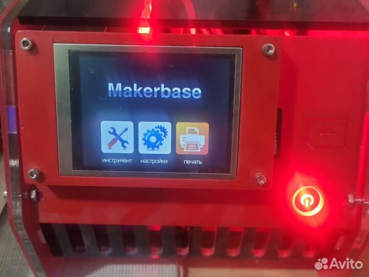 3D принтер