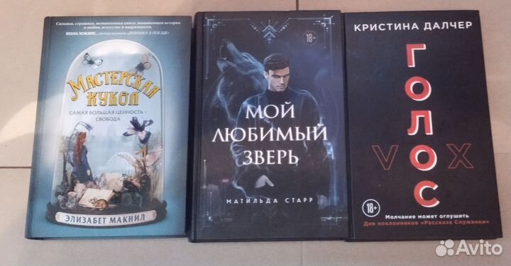 Книги разных жанров